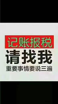 煙臺公司注冊免費與代理記賬代辦服務優(yōu)勢解析