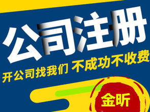 浦東王港企業(yè)一站式服務(wù) 代理記賬、注冊(cè)公司、遷移注銷、許可證辦理及印刷品印刷